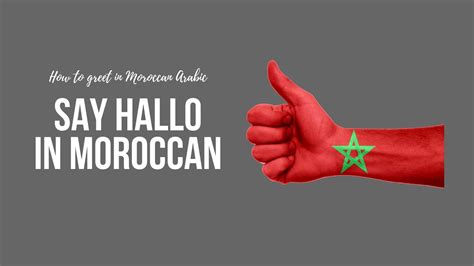 morocco in moroccan arabic